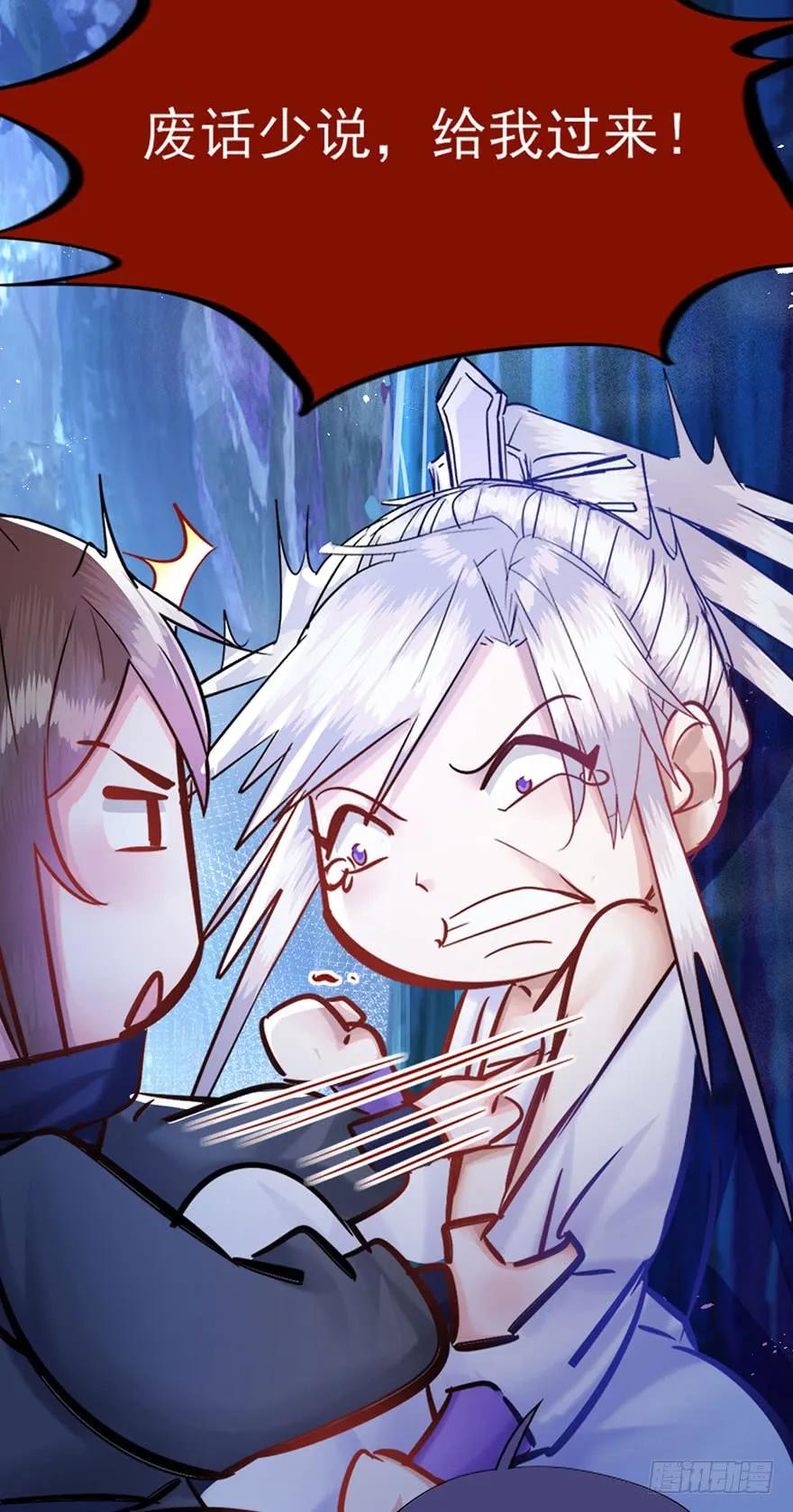 第34话 别脱我衣服呀〃・o-第35话