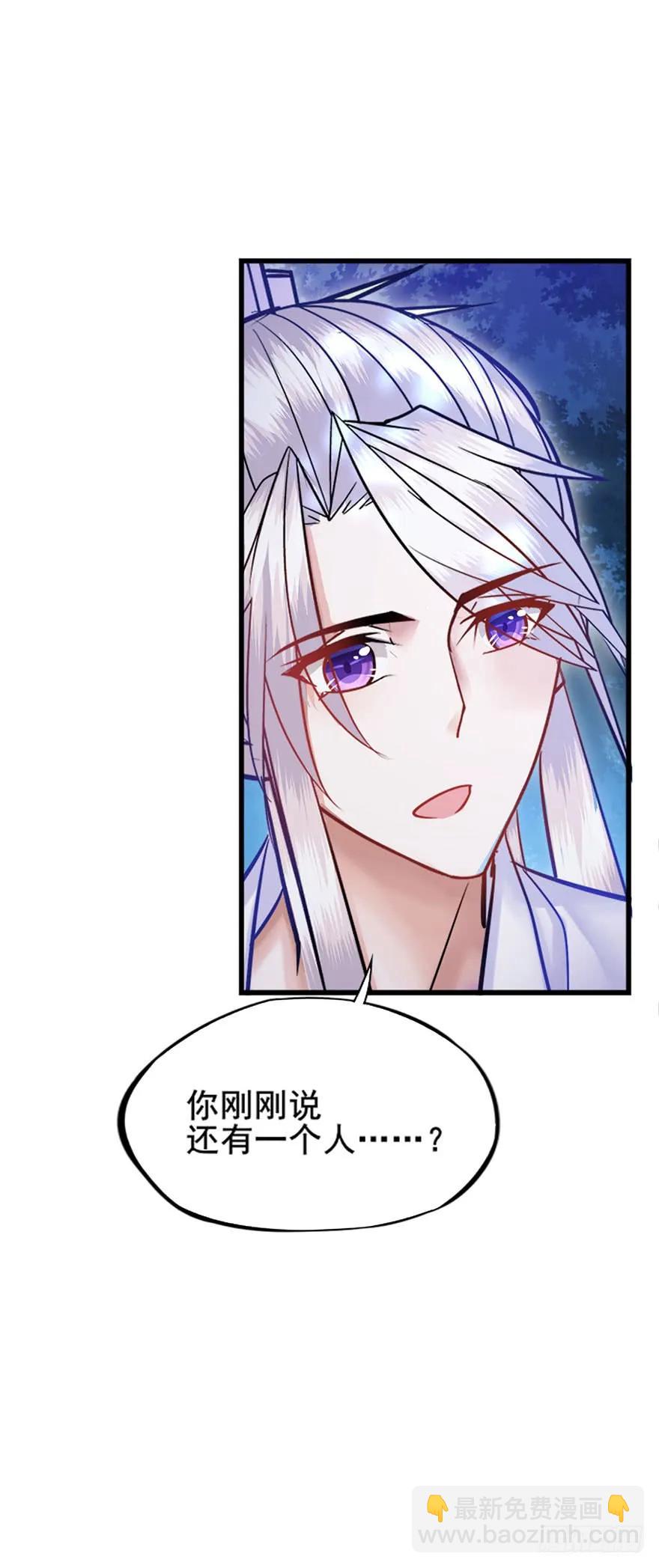 第34话 别脱我衣服呀〃・o-第35话