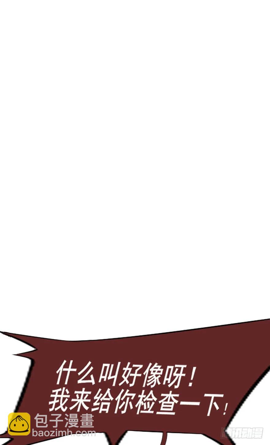 第34话 别脱我衣服呀〃・o-第35话