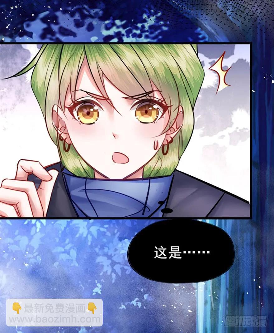 第34话 别脱我衣服呀〃・o-第35话