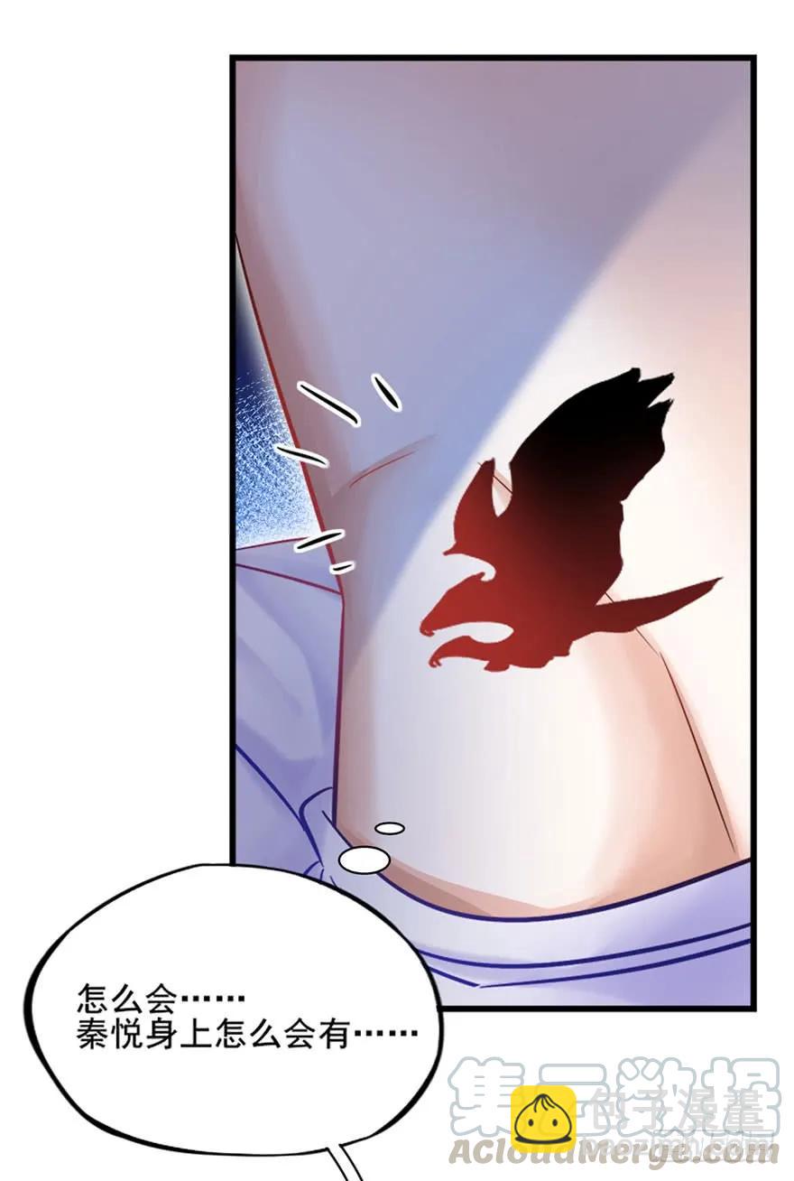 第34话 别脱我衣服呀〃・o-第35话