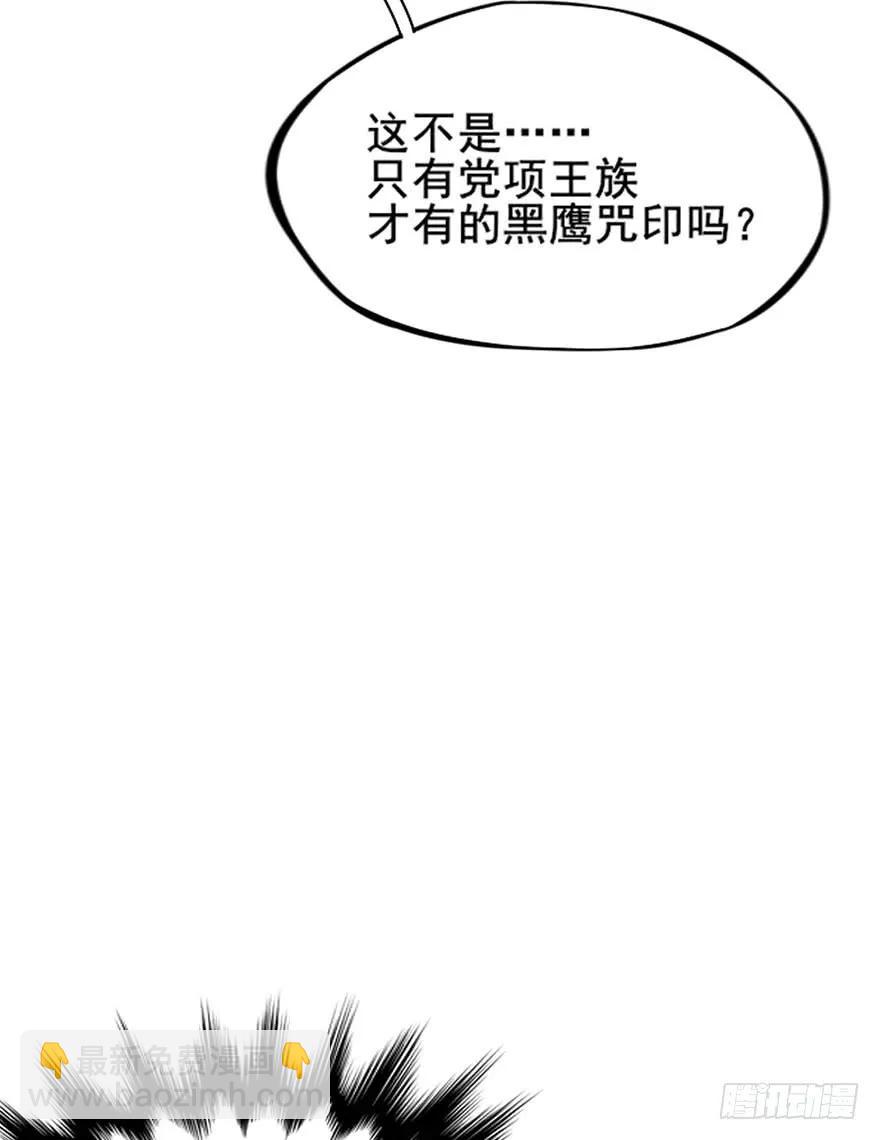 第34话 别脱我衣服呀〃・o-第35话