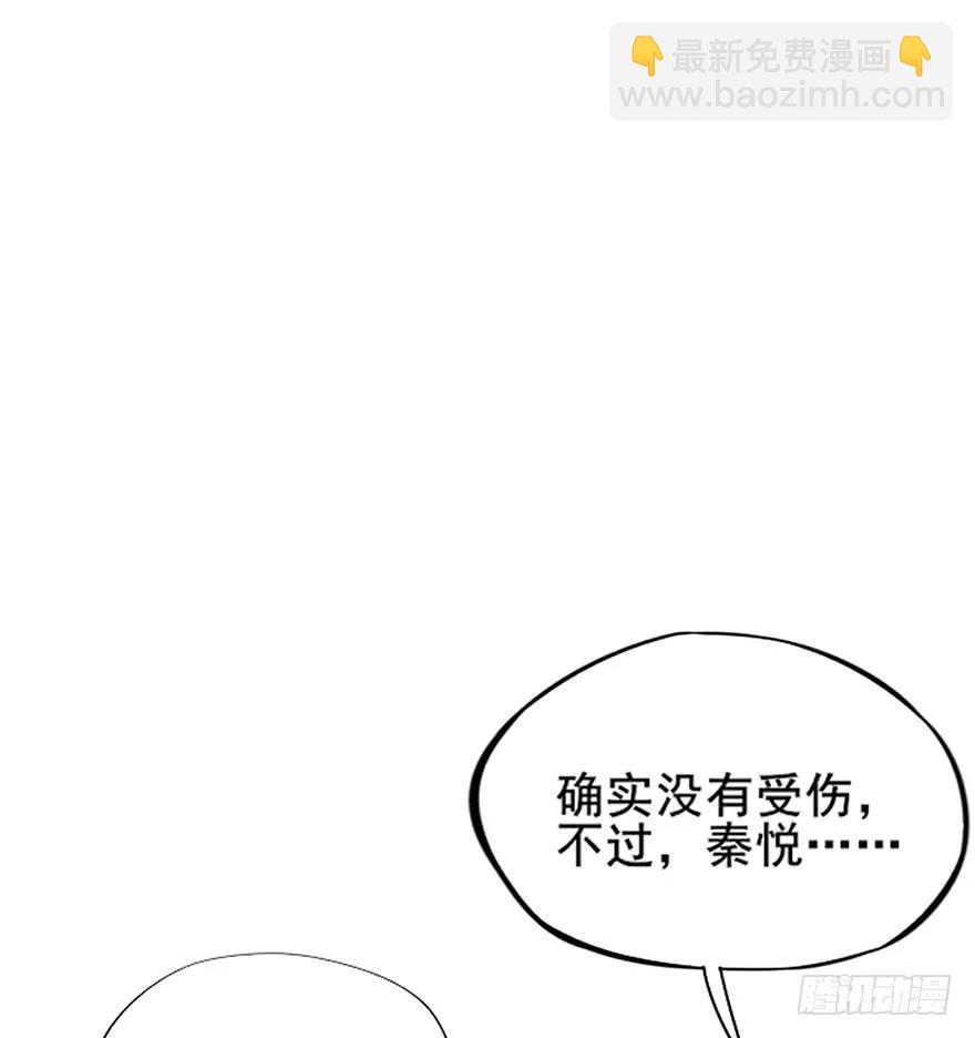 第34话 别脱我衣服呀〃・o-第35话