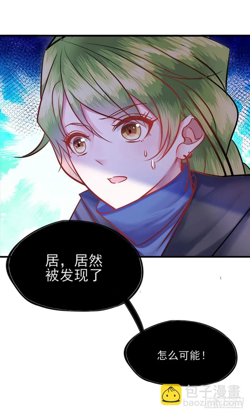 第34话 别脱我衣服呀〃・o-第35话