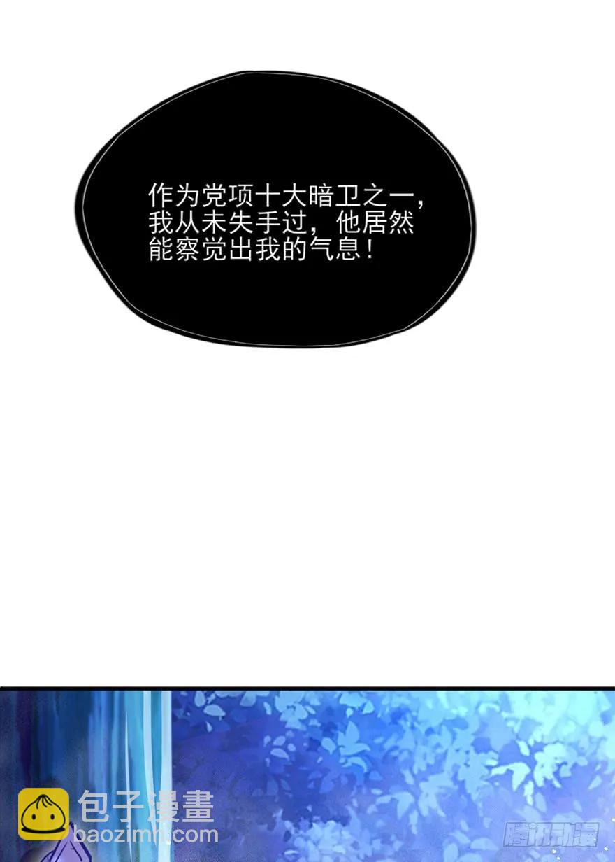 第34话 别脱我衣服呀〃・o-第35话