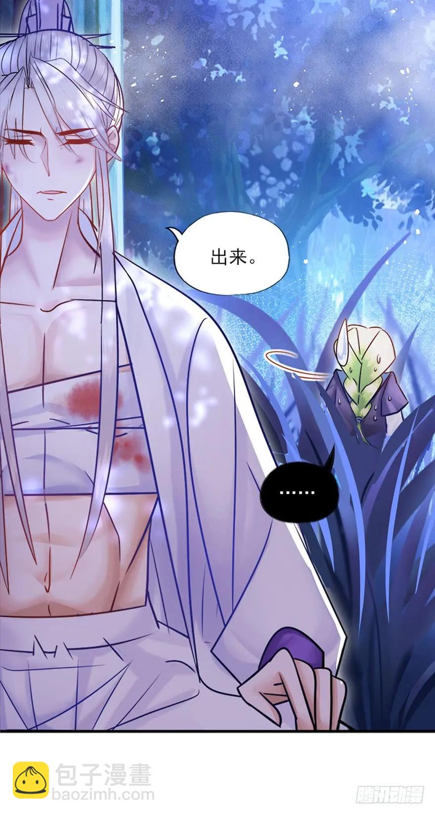 第34话 别脱我衣服呀〃・o-第35话