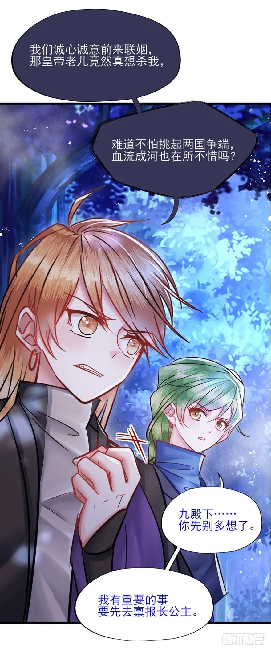 第36话 虐狗现场-第37话