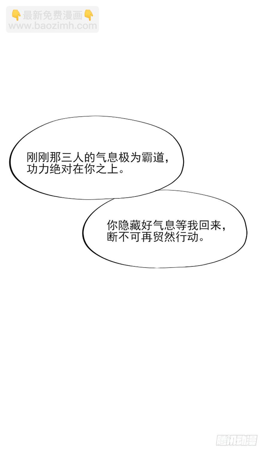 第36话 虐狗现场-第37话