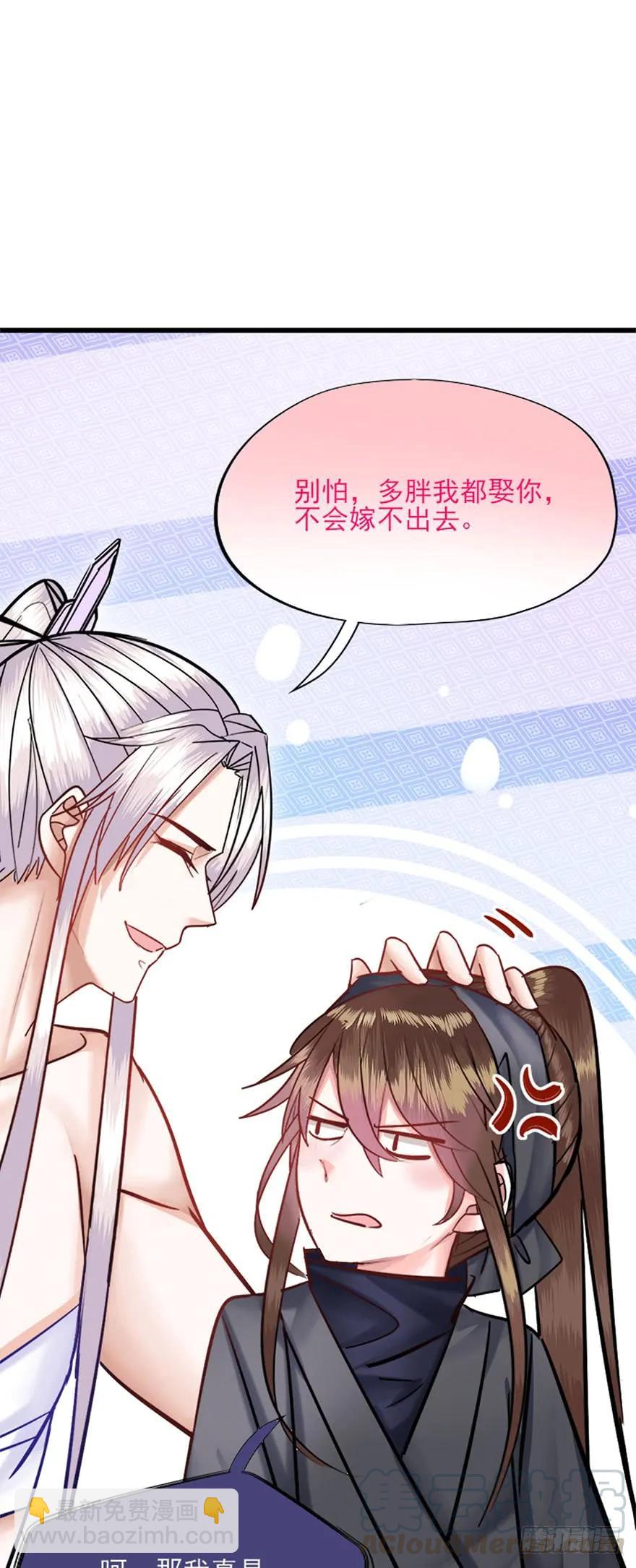 第36话 虐狗现场-第37话