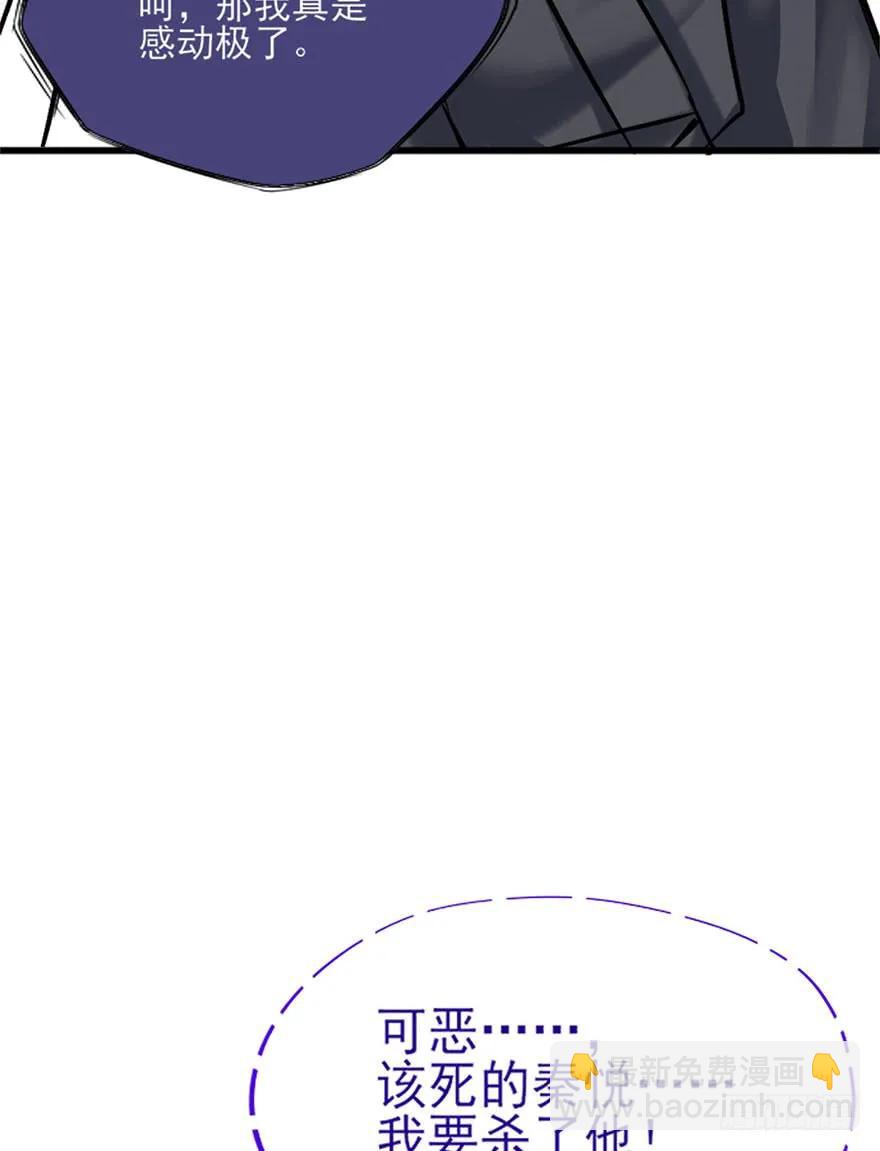 第36话 虐狗现场-第37话