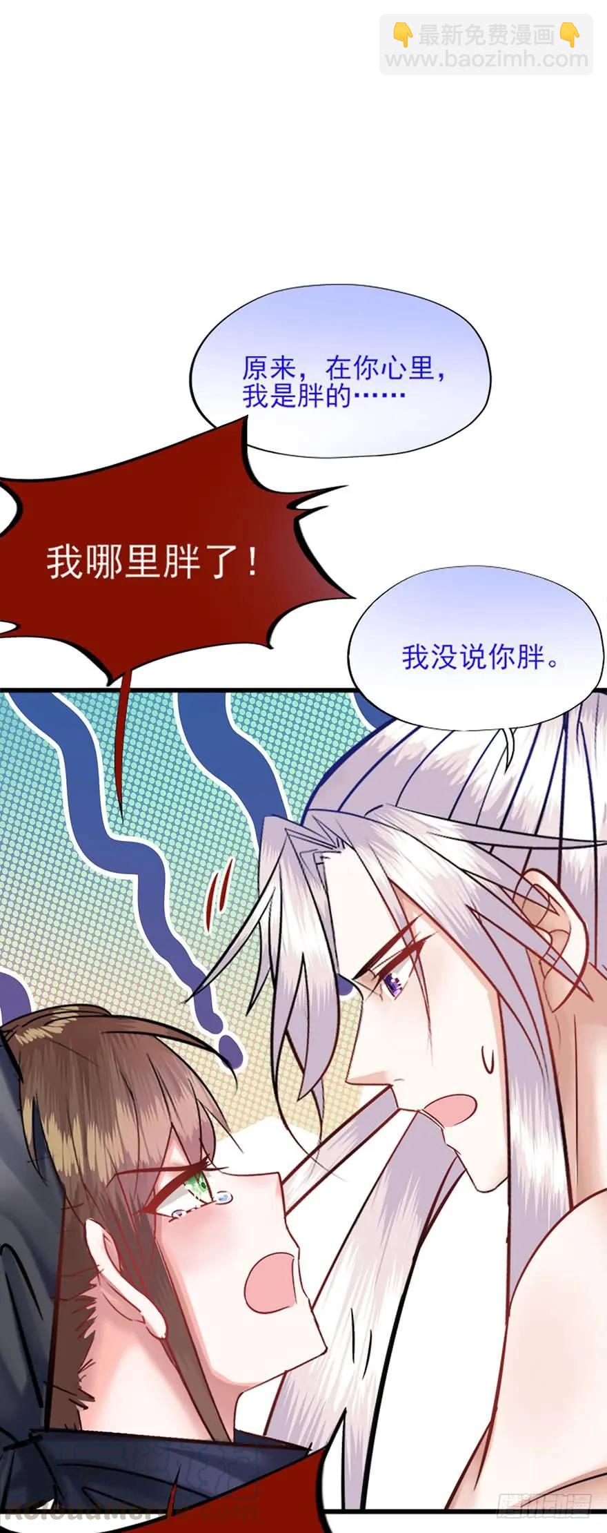 第36话 虐狗现场-第37话