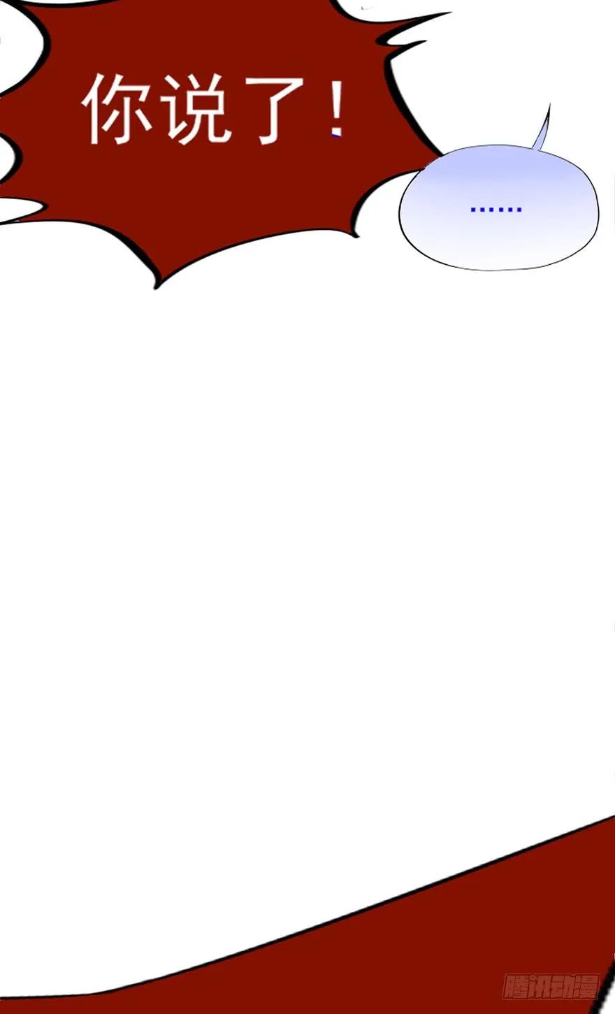 第36话 虐狗现场-第37话