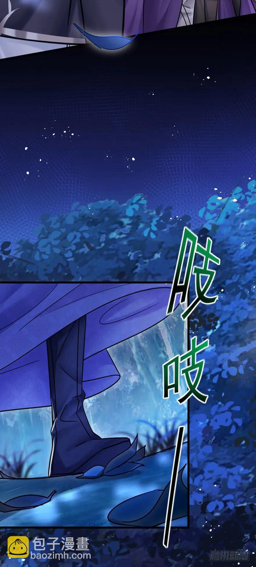 第36话 虐狗现场-第37话