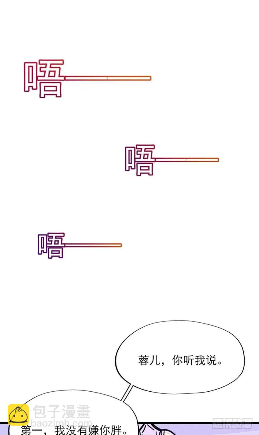 第36话 虐狗现场-第37话