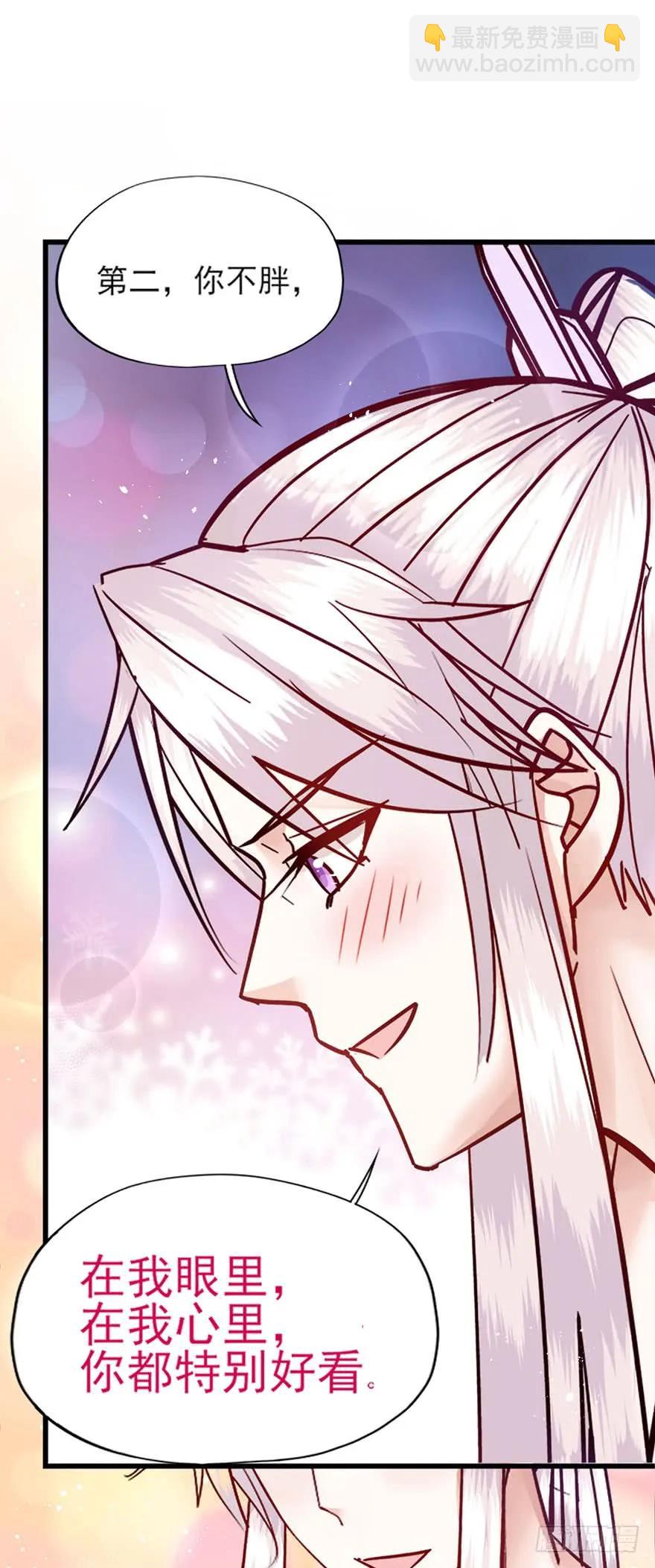 第36话 虐狗现场-第37话