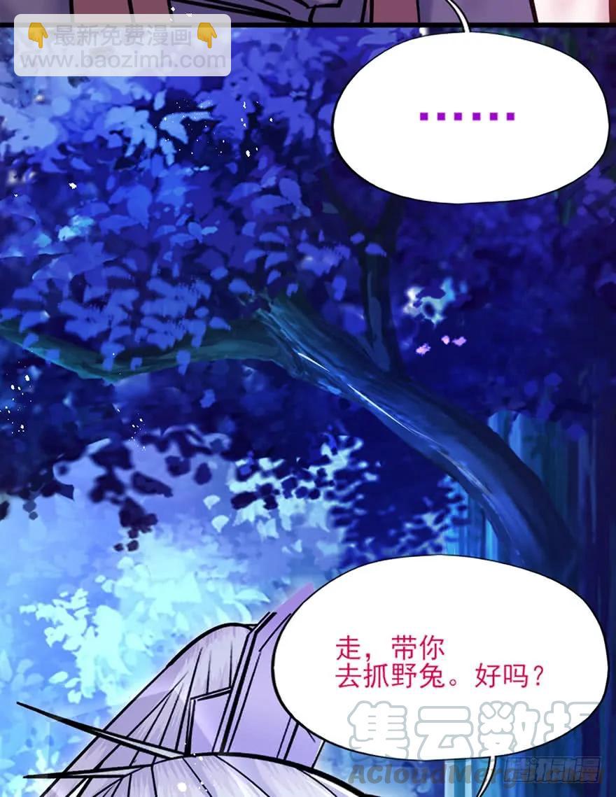 第36话 虐狗现场-第37话