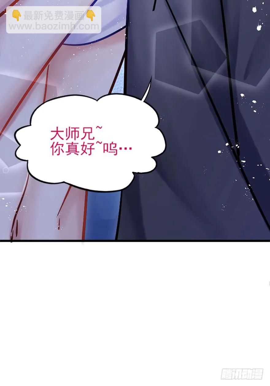 第36话 虐狗现场-第37话