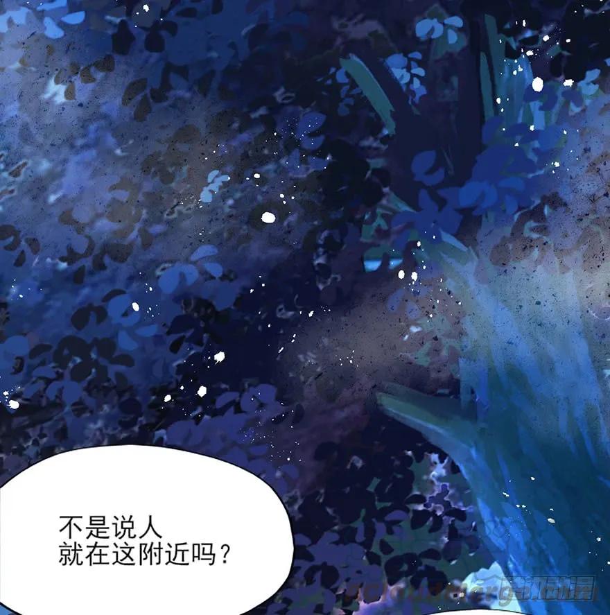 第36话 虐狗现场-第37话