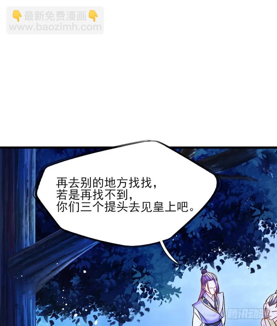 第36话 虐狗现场-第37话