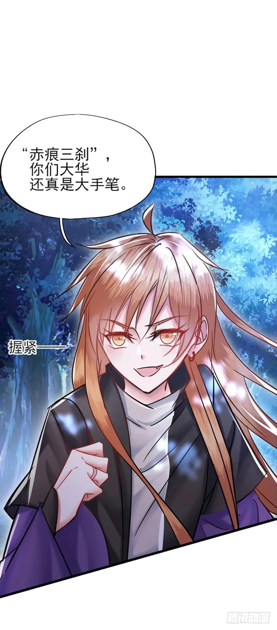 第38话 天地虚妄为你狂-第39话