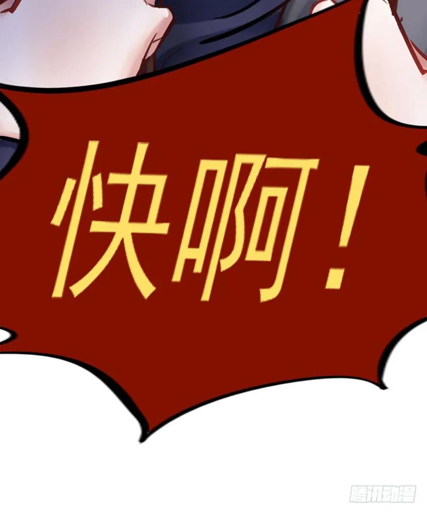 第38话 天地虚妄为你狂-第39话