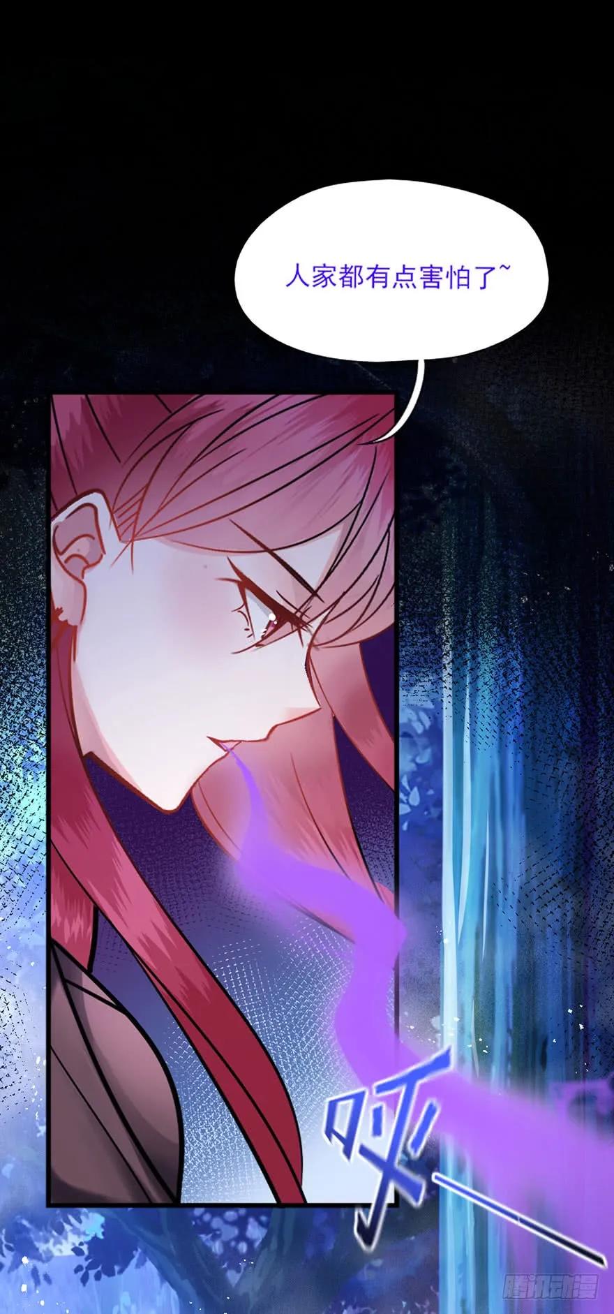 第38话 天地虚妄为你狂-第39话