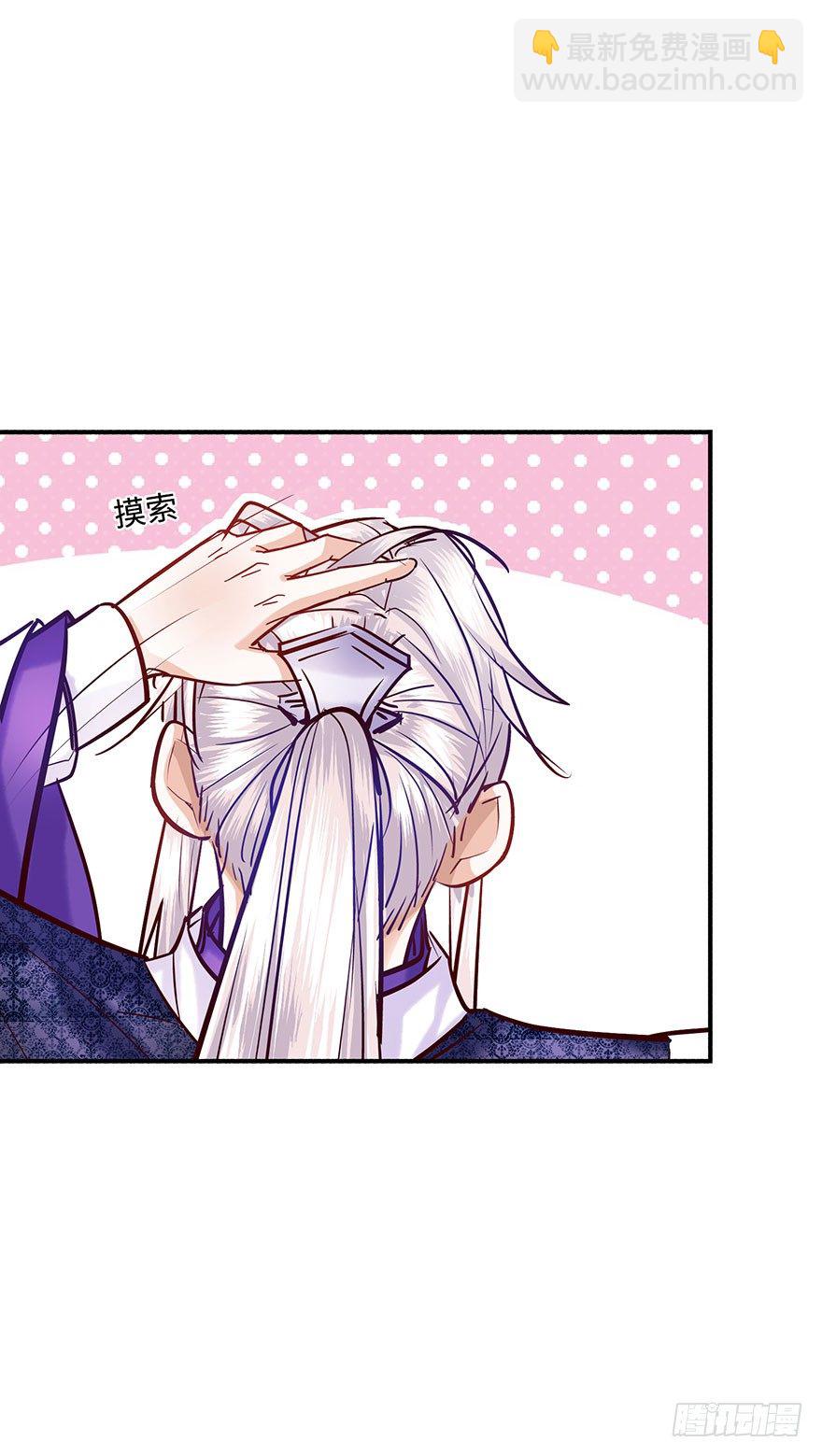 第4话 这血脉贲张的感觉-第5话