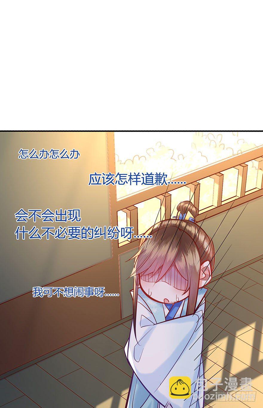 第4话 这血脉贲张的感觉-第5话