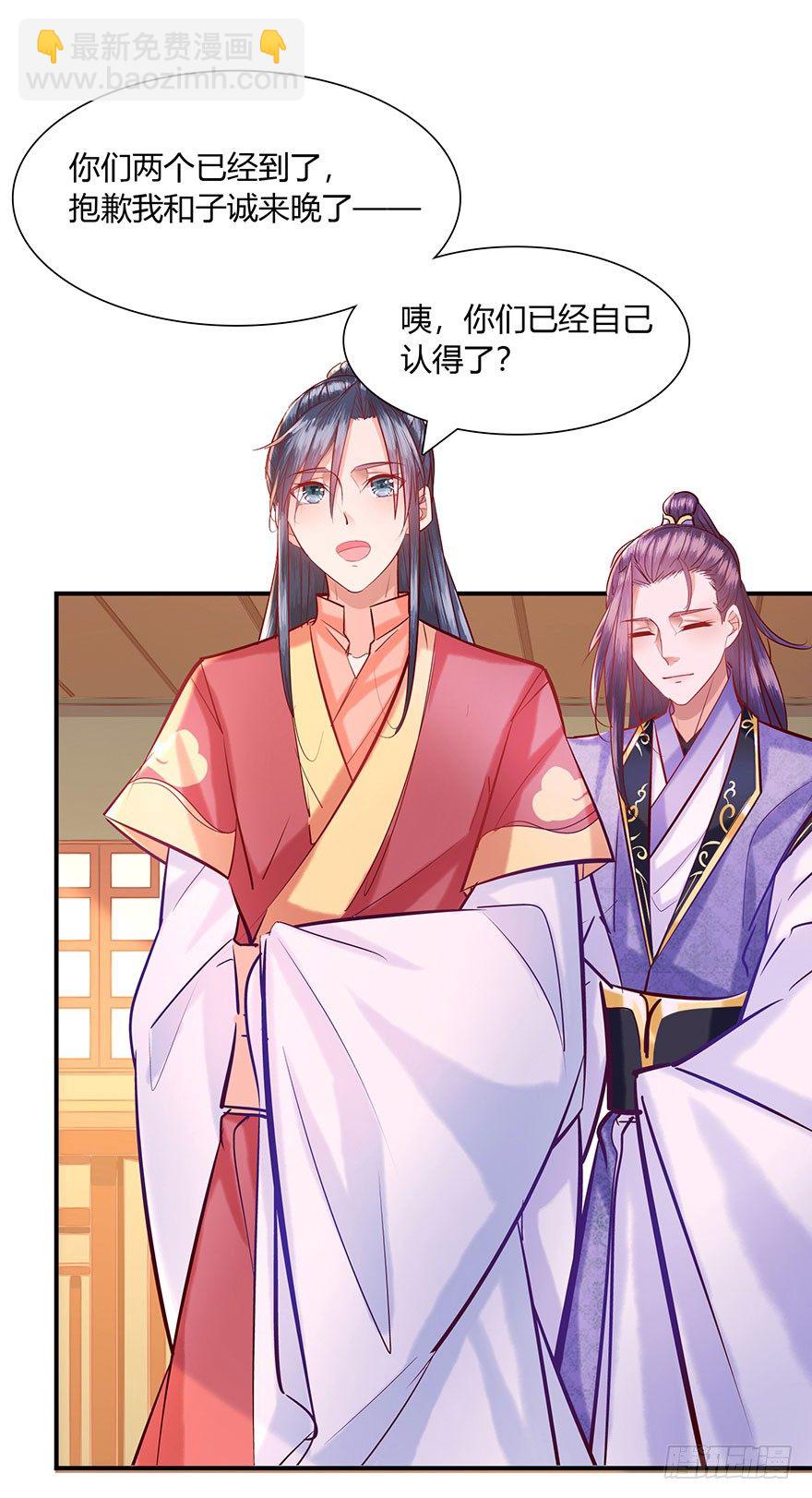 第4话 这血脉贲张的感觉-第5话