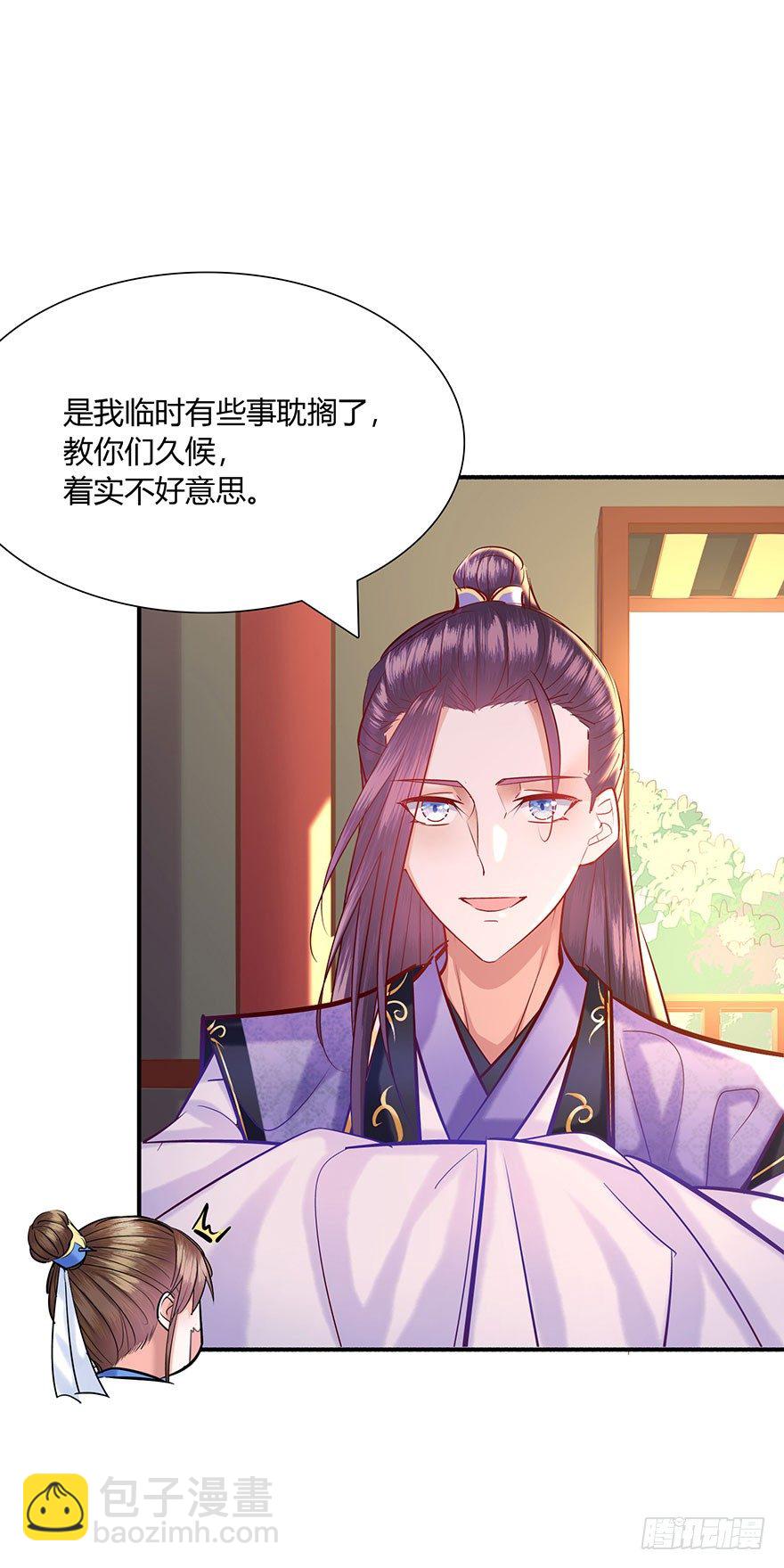 第4话 这血脉贲张的感觉-第5话