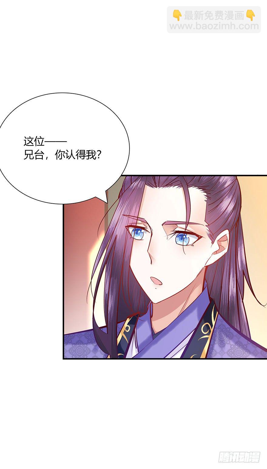 第4话 这血脉贲张的感觉-第5话