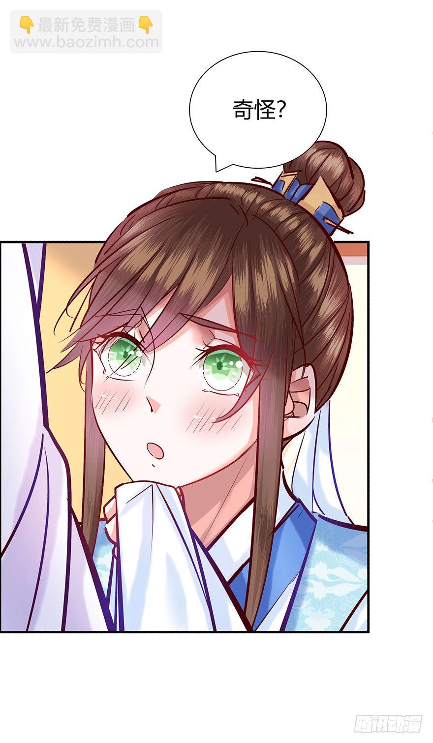 第4话 这血脉贲张的感觉-第5话