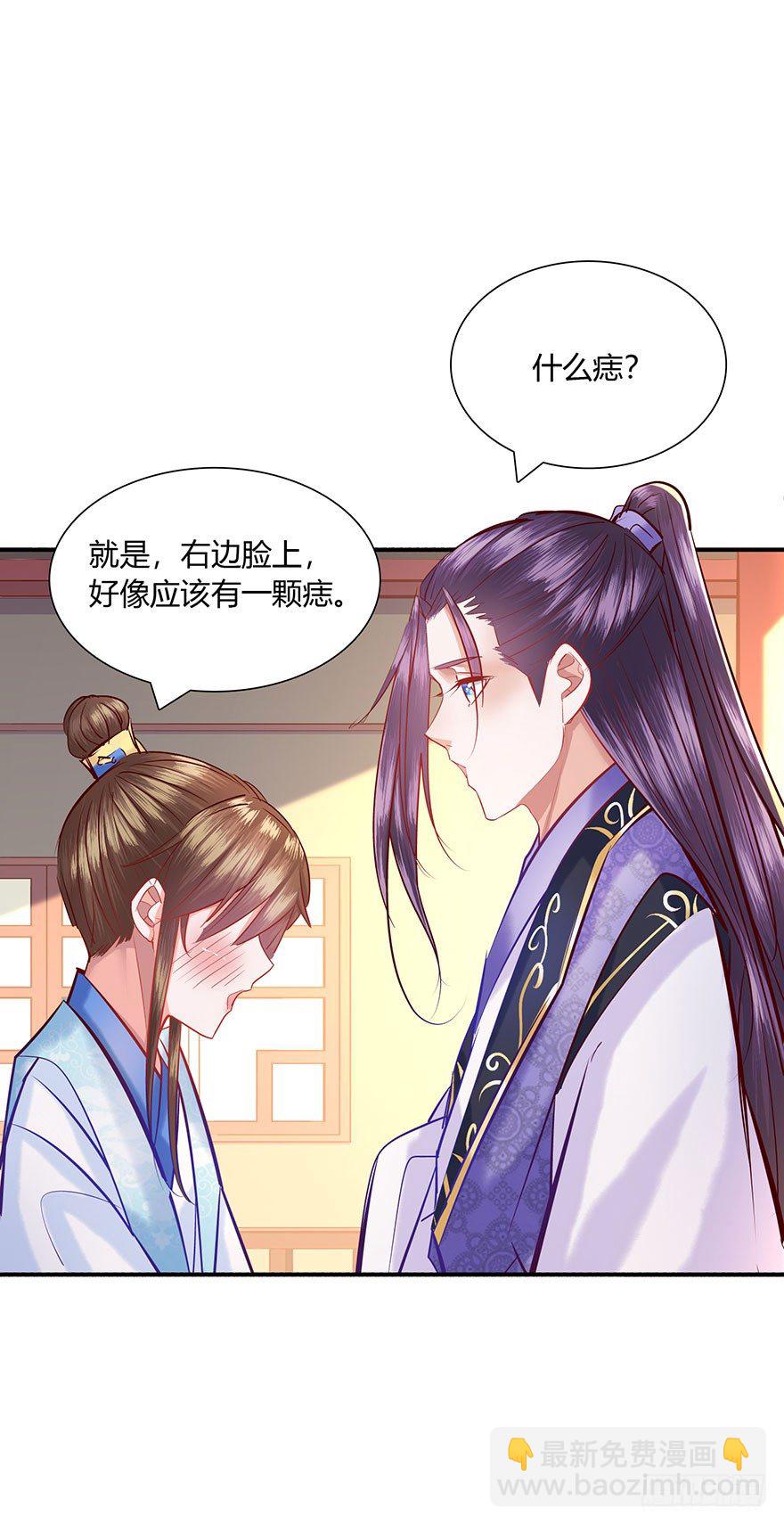 第4话 这血脉贲张的感觉-第5话