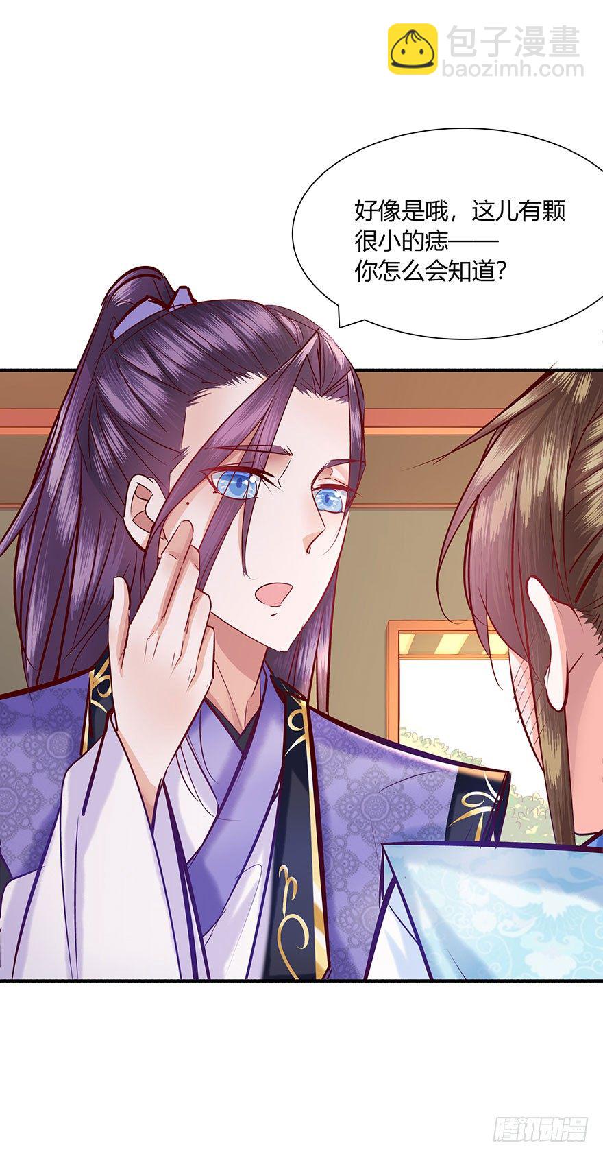 第4话 这血脉贲张的感觉-第5话