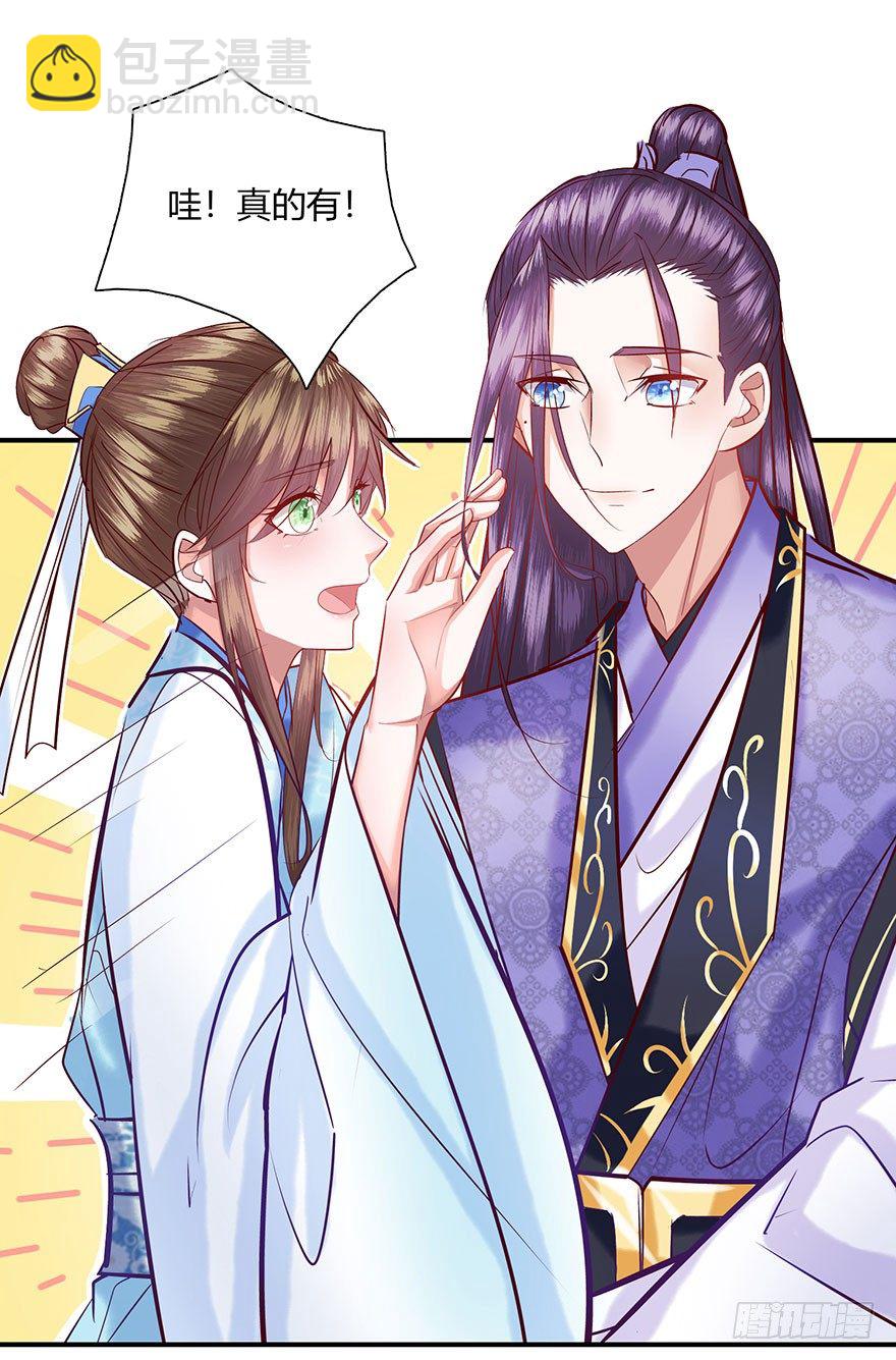 第4话 这血脉贲张的感觉-第5话