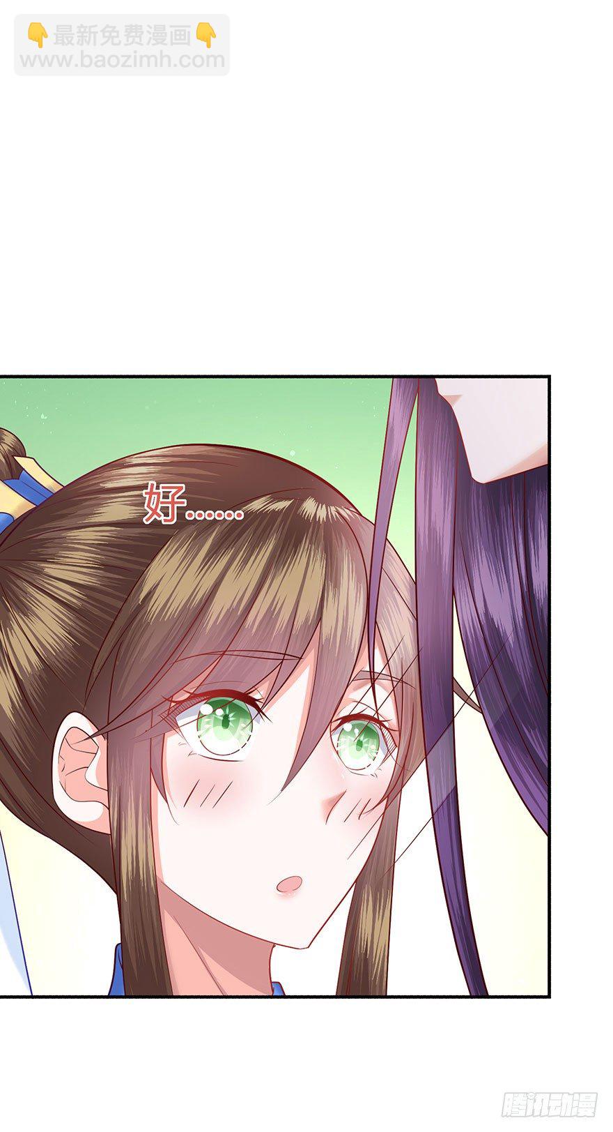 第4话 这血脉贲张的感觉-第5话