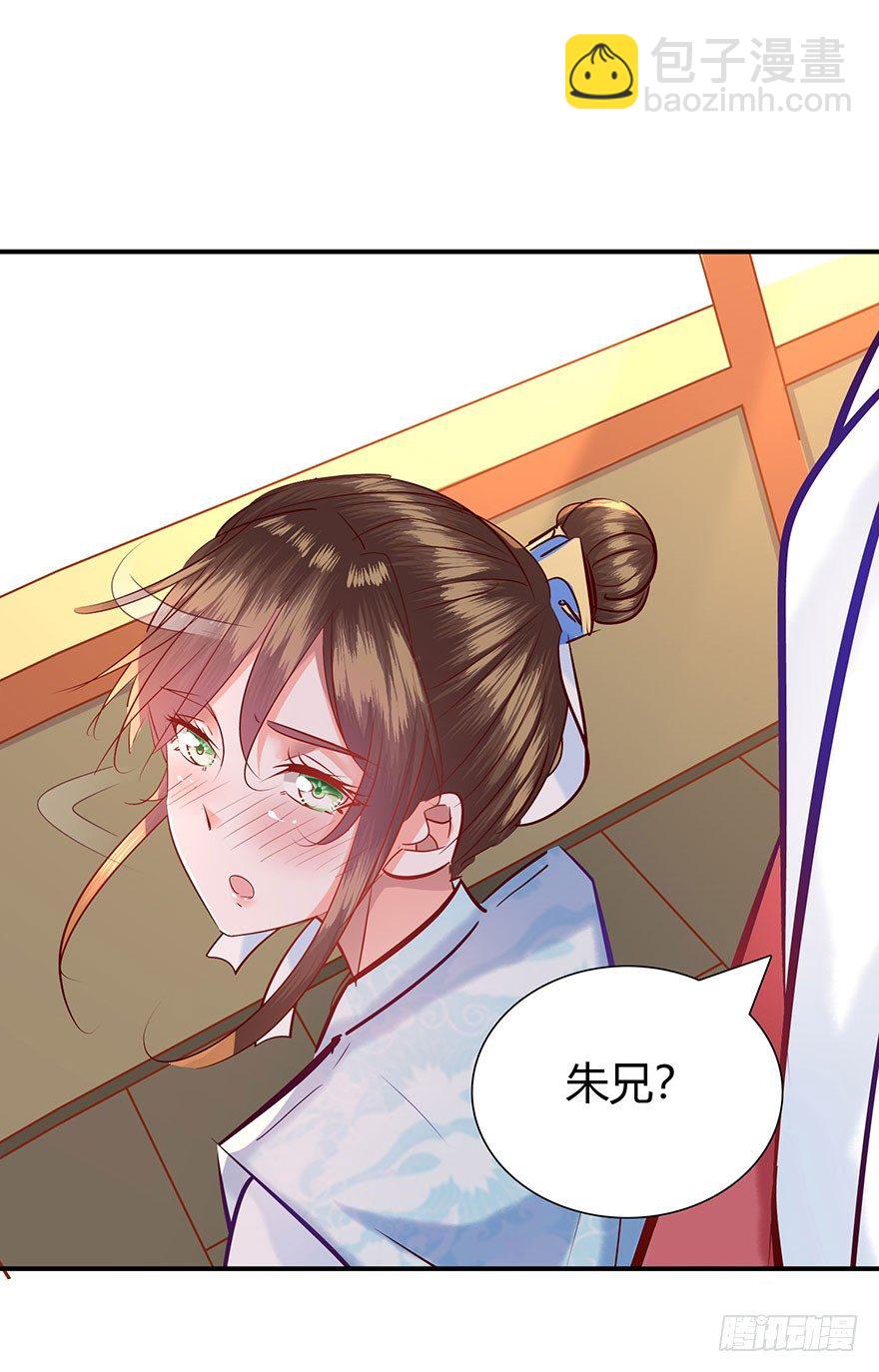 第4话 这血脉贲张的感觉-第5话