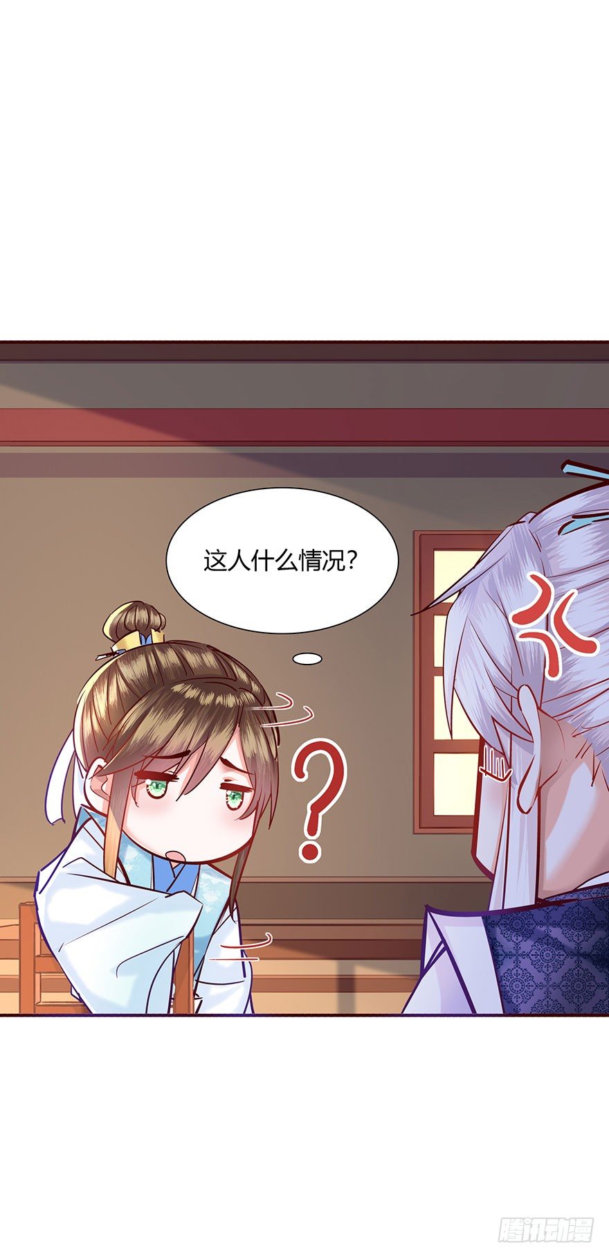 第4话 这血脉贲张的感觉-第5话