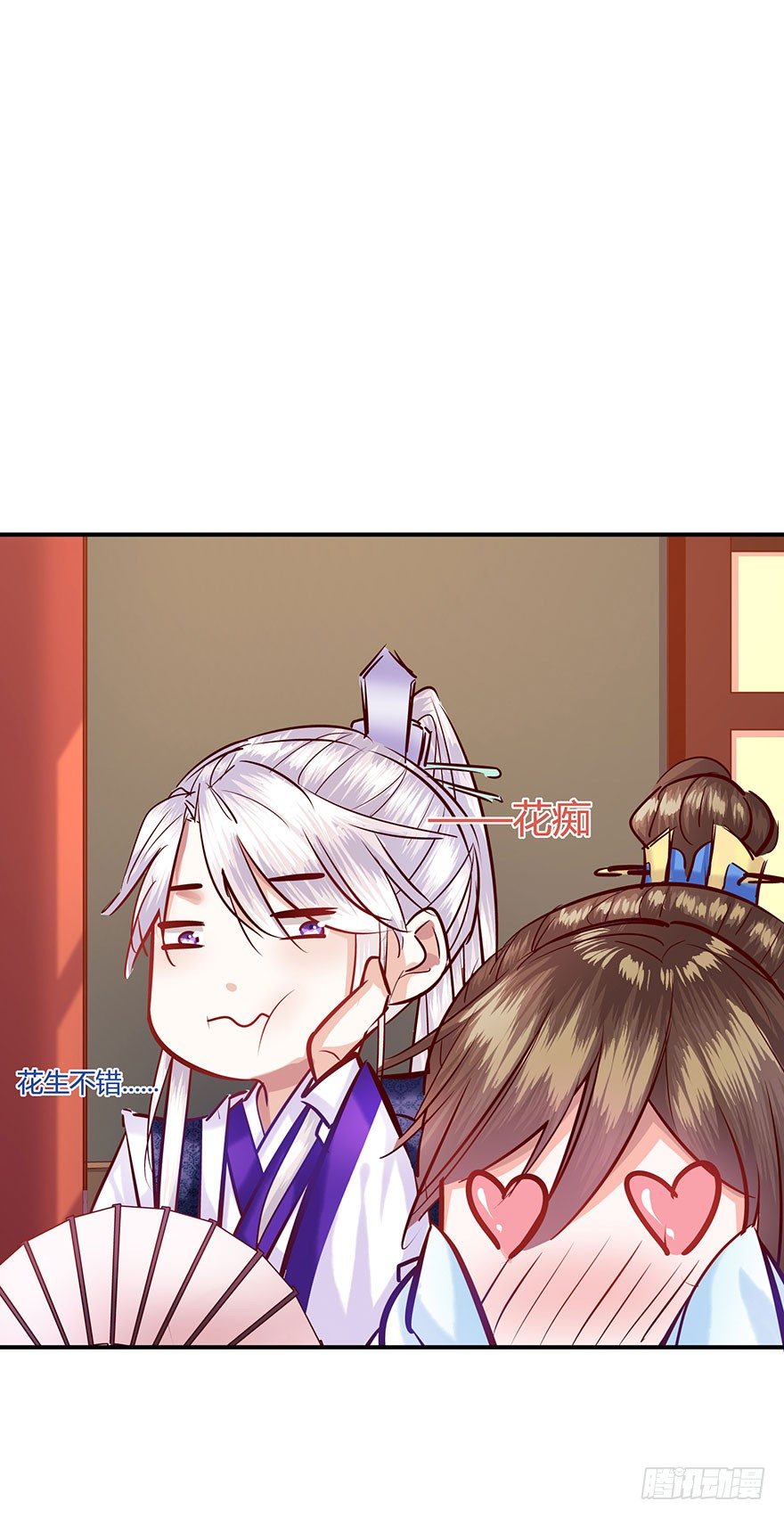 第4话 这血脉贲张的感觉-第5话