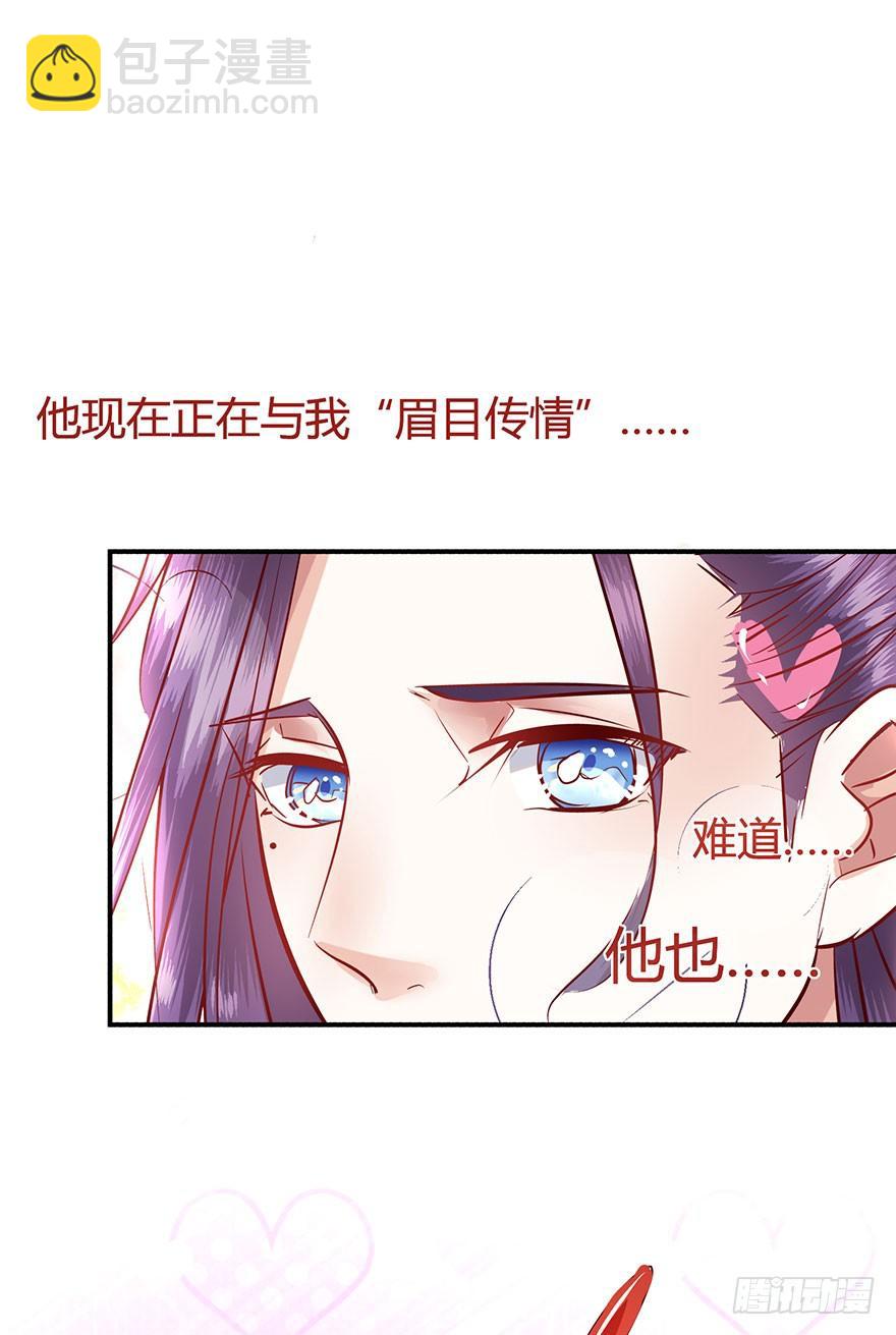 第4话 这血脉贲张的感觉-第5话