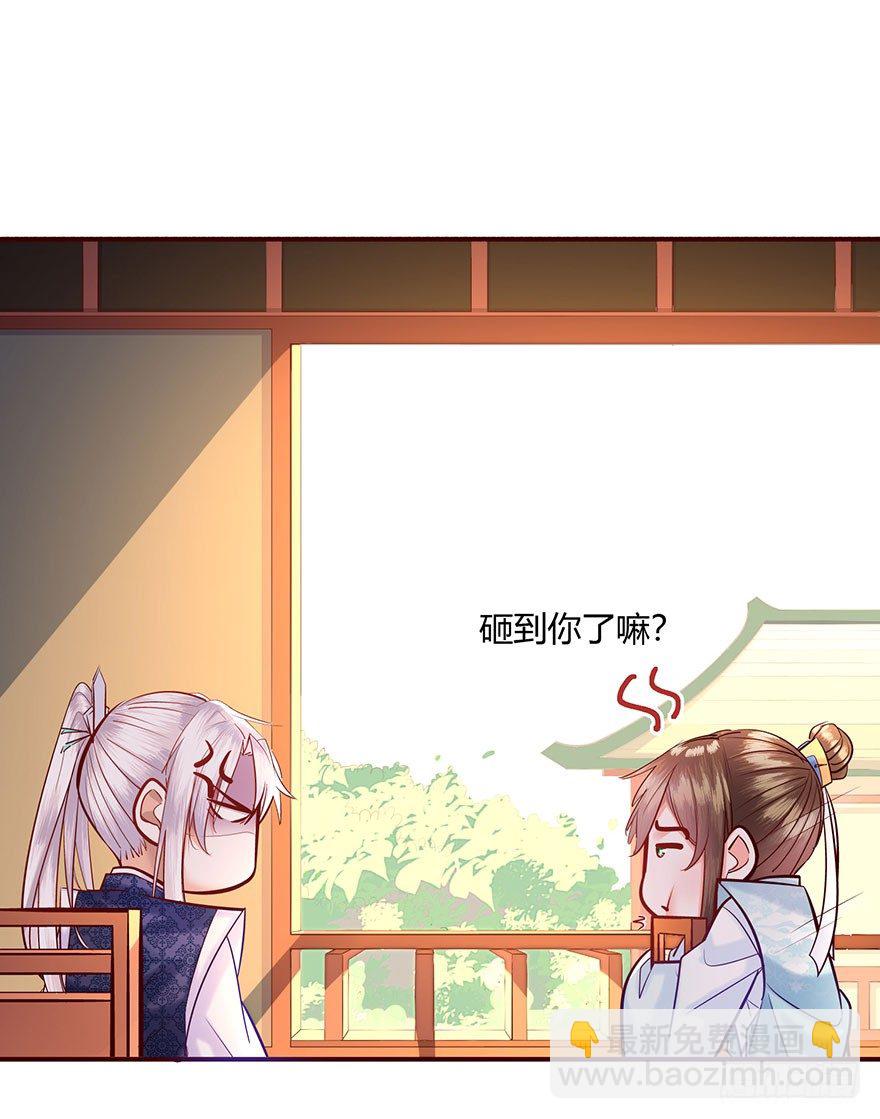 第4话 这血脉贲张的感觉-第5话