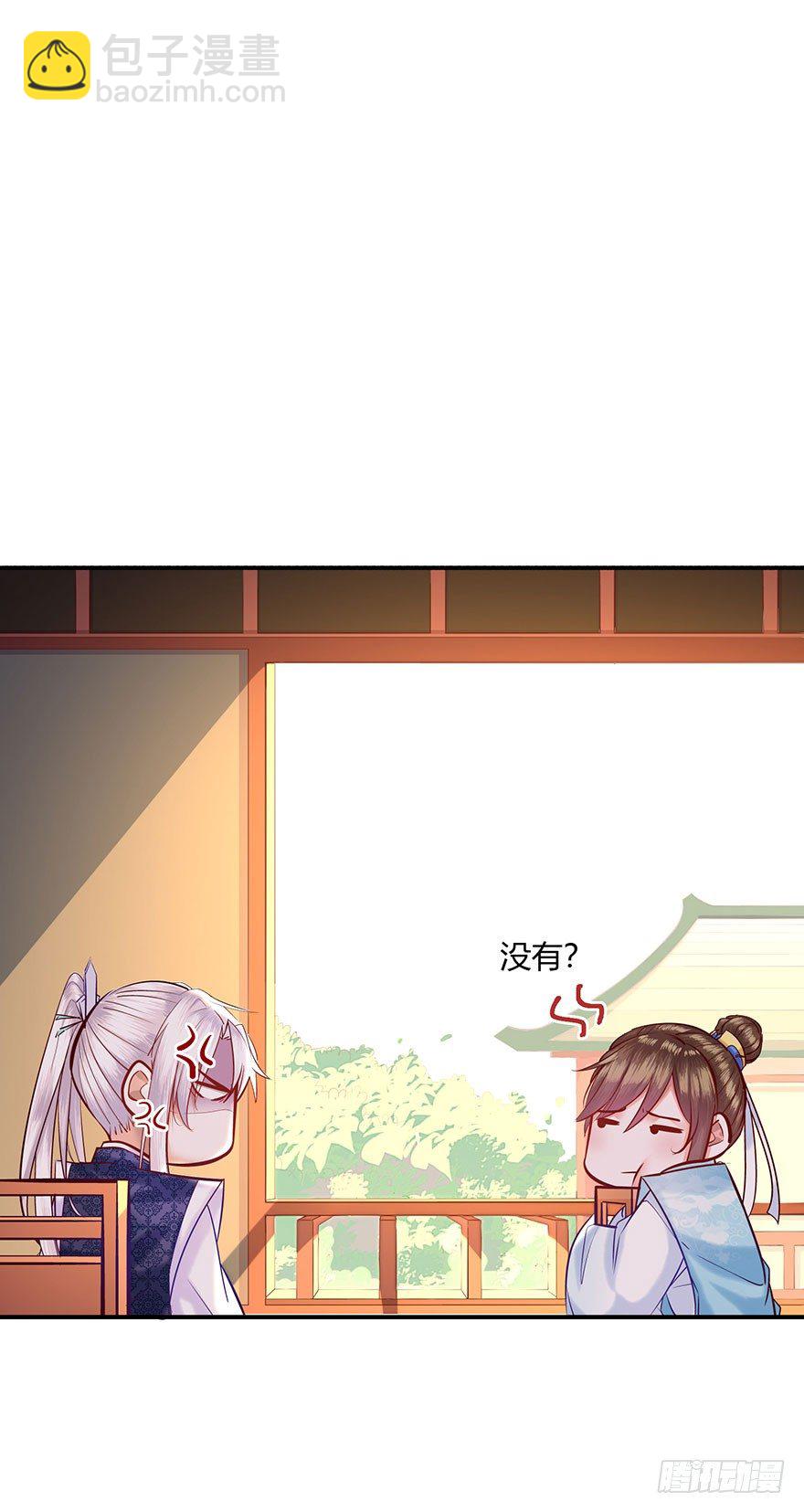 第4话 这血脉贲张的感觉-第5话