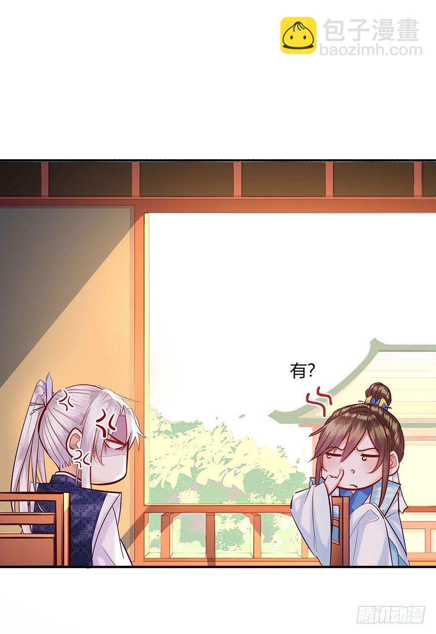 第4话 这血脉贲张的感觉-第5话