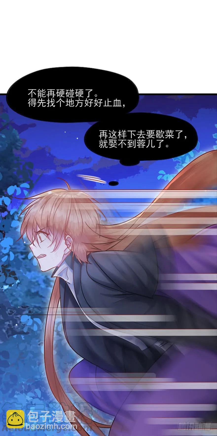 第40话 欲将心事付-第41话