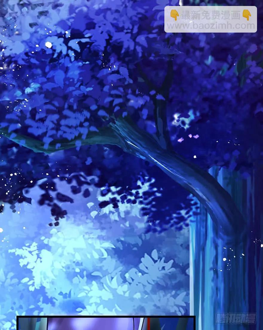 第40话 欲将心事付-第41话