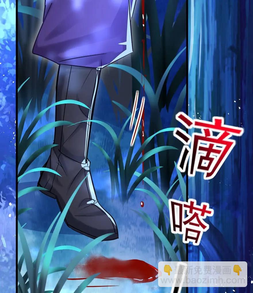 第40话 欲将心事付-第41话