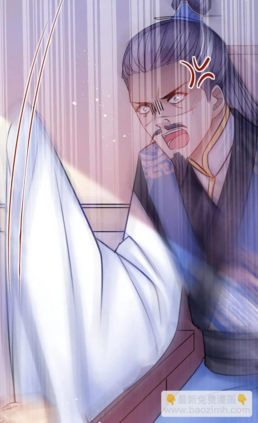 第40话 欲将心事付-第41话