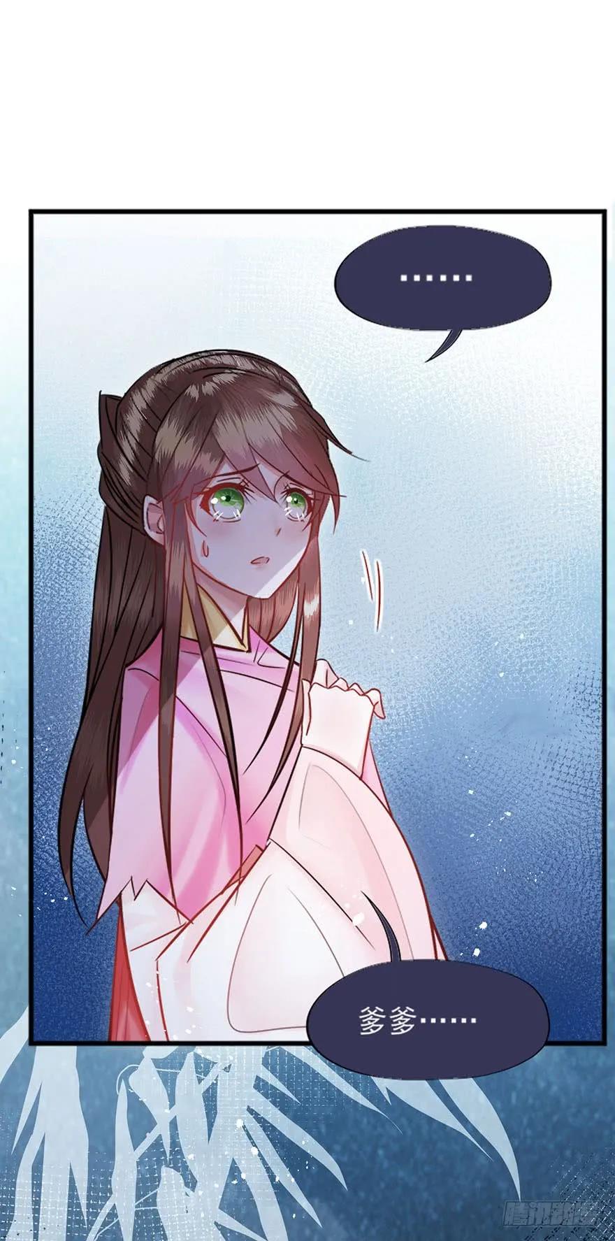 第40话 欲将心事付-第41话