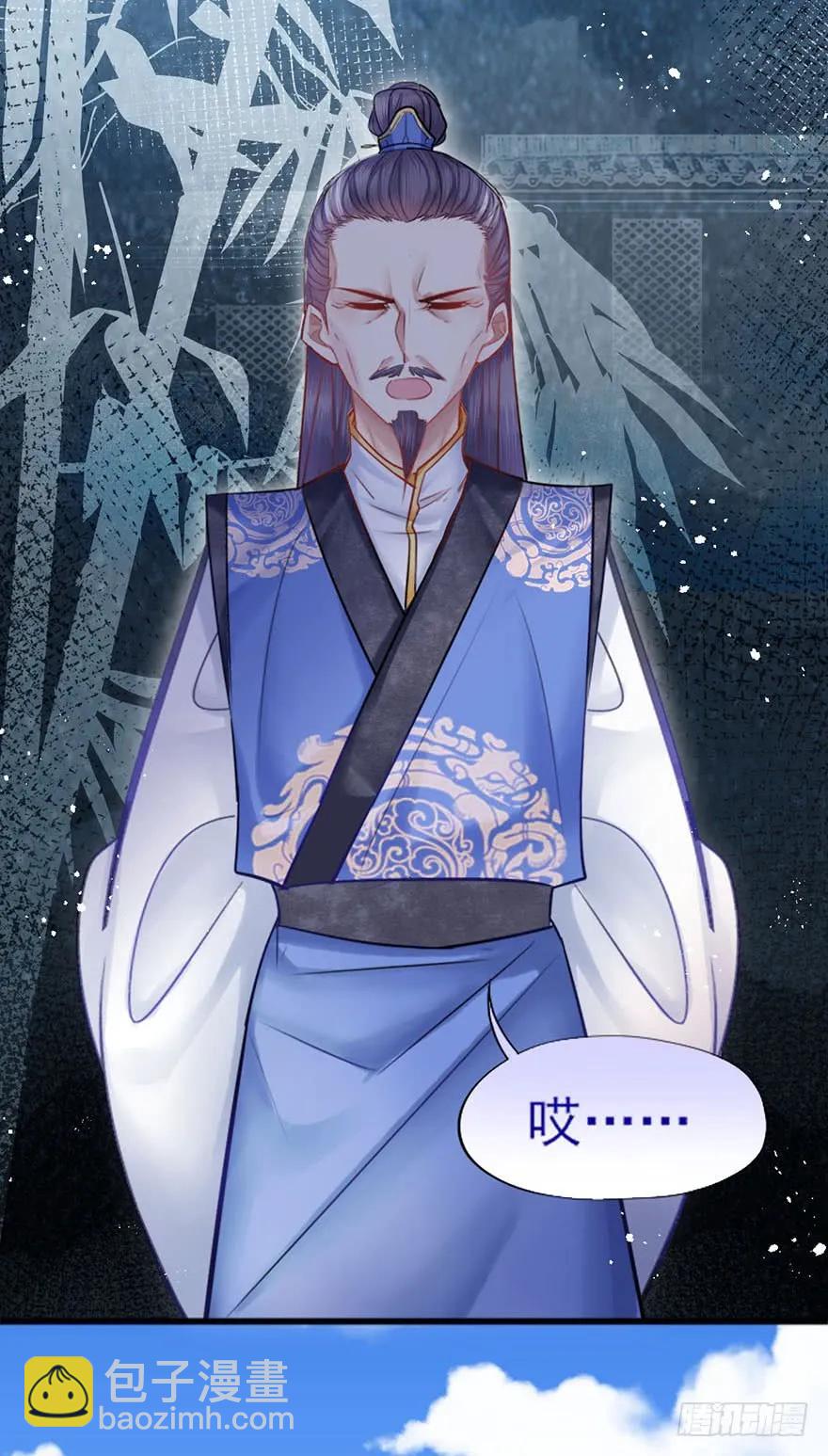 第40话 欲将心事付-第41话