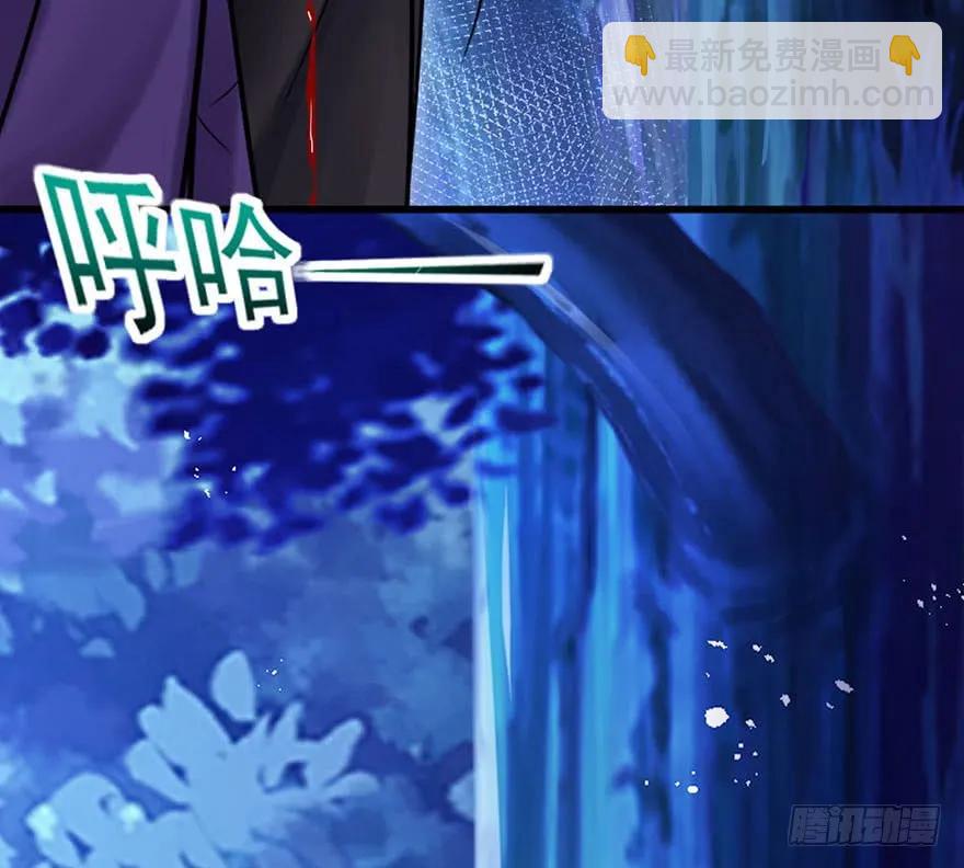 第40话 欲将心事付-第41话